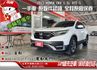 VTI-S 一手車 僅跑6萬 全程原廠保養 8安/摸門/ACC/盲點/循跡/Apple CarPlay/電動尾門  第1張縮圖