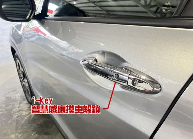 頂規S版 一手車 僅跑8萬7 8安/恆溫/定速/循跡/導航/影音 售後1年2萬公里保固  第9張相片