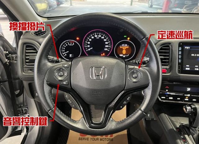 頂規S版 一手車 僅跑8萬7 8安/恆溫/定速/循跡/導航/影音 售後1年2萬公里保固  第11張相片