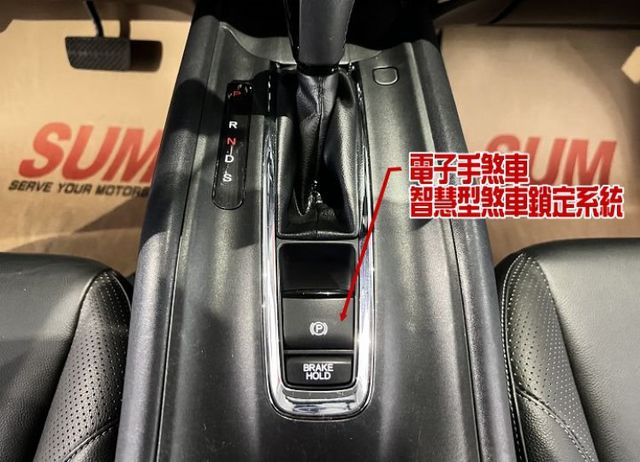 頂規S版 一手車 僅跑8萬7 8安/恆溫/定速/循跡/導航/影音 售後1年2萬公里保固  第14張相片