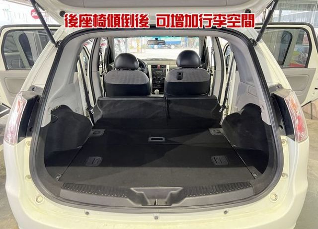 省油耐用 空間好用 便宜好養 代步首選  第13張相片