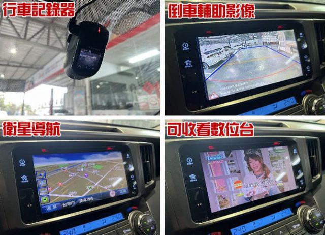 頂規影音版 一手車 原鈑件認證 雙氣囊/恆溫/定速/電動椅/導航/行車紀錄/倒車影像/數位電視  第4張相片