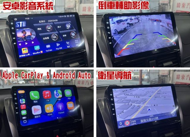 經典版 僅跑8萬1 加裝全新安卓機 配備雙氣囊/導航/倒車影像/CarPlay  售後1年2萬公里保固  第10張相片