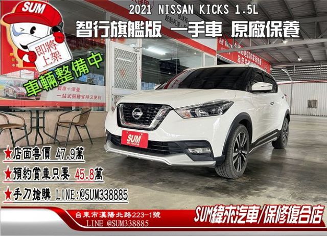 智行旗鑑版 一手車 原廠保養 配備6氣囊/循跡/定速/盲點/AEB/導航/環景/CarPlay/售後2年5萬公里保固  第1張相片