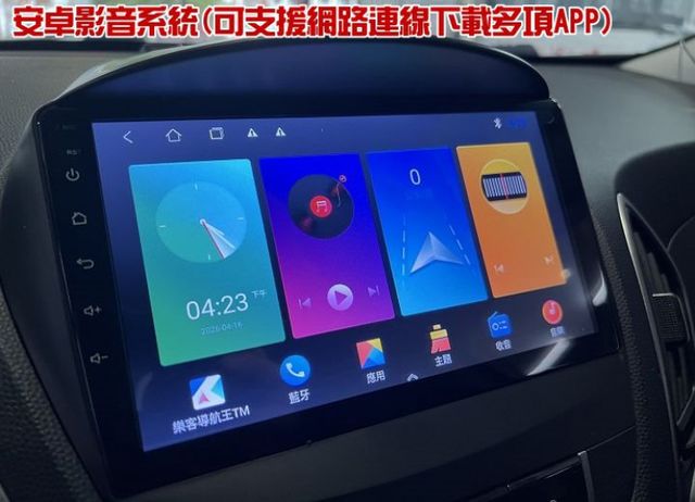 影音尊貴型 原鈑件認證車 配備雙氣囊/恆溫/循跡/定速/方控/電動座椅/安卓機/倒車影像  第13張相片