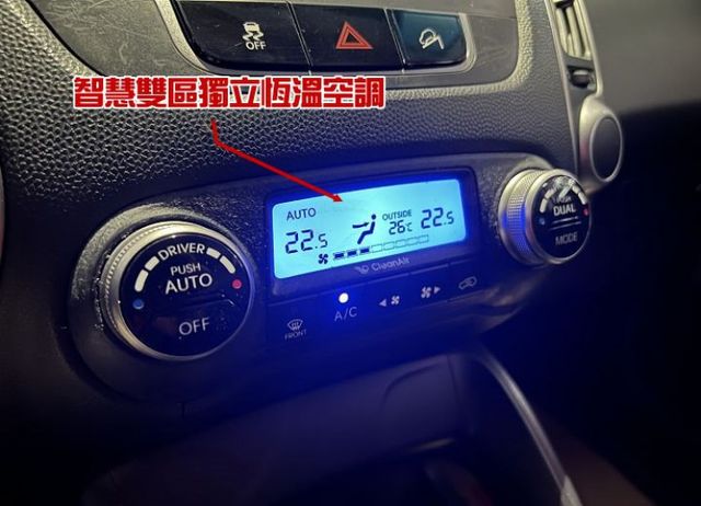 影音尊貴型 原鈑件認證車 配備雙氣囊/恆溫/循跡/定速/方控/電動座椅/安卓機/倒車影像  第15張相片