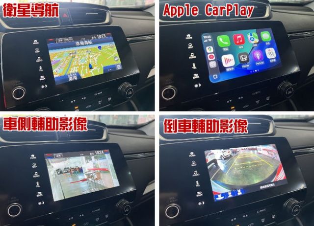 VTI-S 一手車 僅跑6萬 全程原廠保養 8安/摸門/ACC/盲點/循跡/Apple CarPlay/電動尾門  第16張相片