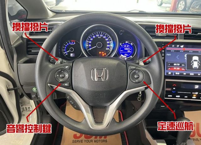 頂規S版 一手車 原廠保養 配備4氣囊/恆溫/定速/循跡/導航 售後1年2萬公里保固  第12張相片