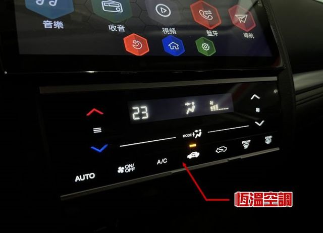 頂規S版 一手車 原廠保養 配備4氣囊/恆溫/定速/循跡/導航 售後1年2萬公里保固  第13張相片