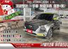 頂規雙色 一手車 原廠保養 僅跑4萬2 配備i-key/6氣囊/循跡/定速/盲點/環景/導航/CarPlay  第1張縮圖