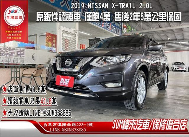 小改款~原鈑件認證車 僅跑4萬 6安/恆溫/循跡/導航/倒車影像 售後2年5萬公里保固  第1張相片