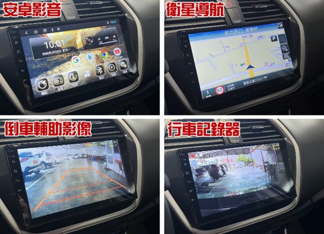 影音版 一手車 僅跑9萬4 原廠保養 配備i-key/7氣囊/定速/循跡/導航/倒車影像  第16張相片
