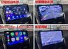 經典版 僅跑8萬1 加裝全新安卓機 配備雙氣囊/導航/倒車影像/CarPlay  售後1年2萬公里保固  第10張縮圖