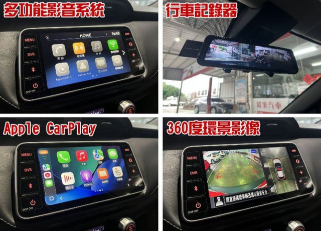 智行旗艦版 一手車 6氣囊/i-key/循跡/定速/盲點/環景/CarPlay 售後2年5萬公里保固  第14張相片