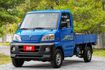 便宜小貨車｜全車整備完畢｜全新車斗｜漆面漂亮｜可分期｜里程保證｜  第1張縮圖