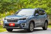 一手公務員用車｜全車原鈑件｜Eyesight主動安全系統｜環景｜雙前電動座椅｜全速域ACC｜盲點｜CARPLAY  第1張縮圖