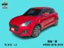 【崑家】2023/12月跑1萬9/SWIFT1.2輕油電/主動式車距巡航F1盲點  第1張縮圖