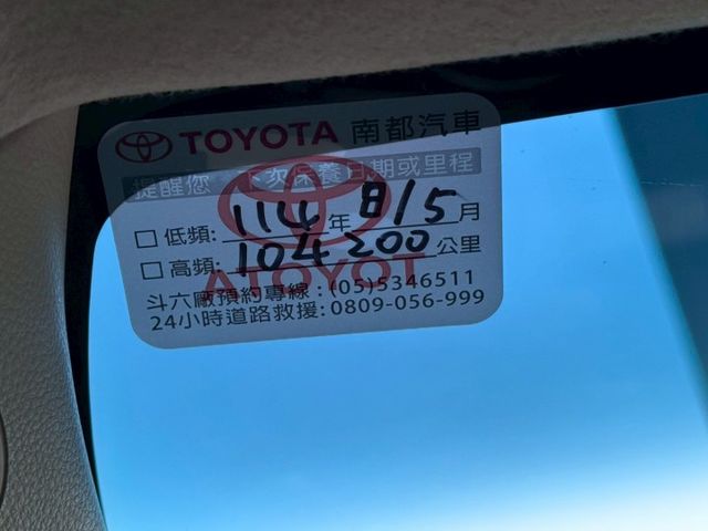 尊爵版 lkey 摸門 環景 garmin影音主機 賞車另有優惠價  第12張相片