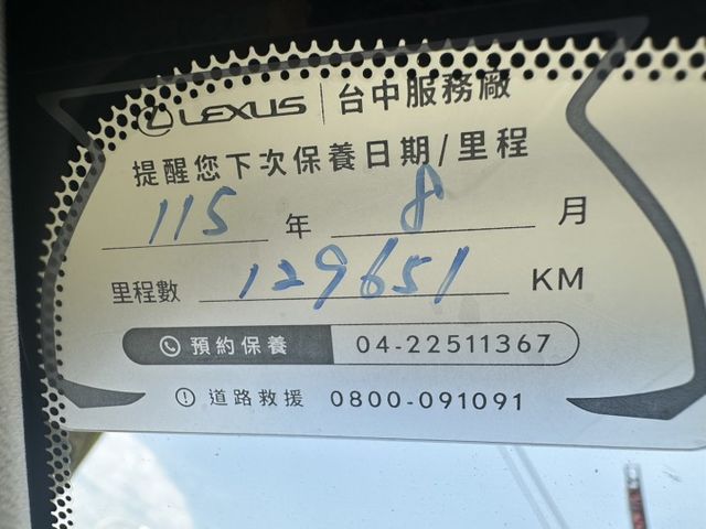 菁英plus ACC跟車/車道偏移/電尾門/雙電動加熱椅/無線CarPlay 原鈑件 全原廠保養 工單都在 已認證  第16張相片