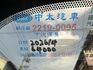 ST-Line 原鈑件 原漆 里程保證5萬多 全程原廠保養 無改裝 無菸味 整台車9成新 可全貸 保固2年  第12張縮圖