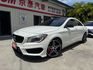 CLA250 AMG 4MATIC 認證車 全景天窗 雙前記憶電動椅 HK音響 無待修 可貸款  第1張縮圖
