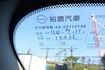 2024年1月出廠~1.6尊爵智駕版~I-KEY.雙區恆溫.盲點.環景.全速域~僅跑1萬3千多公里~新車保固中~里程保證  第16張縮圖