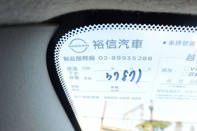 2022年12月出廠~小改款J版雙色內裝~I-KEY.盲點.雙區恆溫~僅跑3萬3千多公里~新車保固中~里程保證  第17張相片
