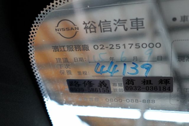 2022年9月出廠~1.5 智行旗艦版~LED頭燈.恆溫.環景.車頂架~僅跑4萬公里~里程保證  第15張相片