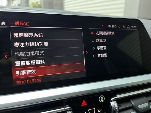 BMW寶馬 330I  第14張相片
