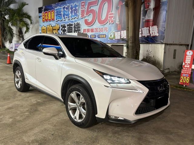 LEXUS凌志 NX300H  第1張相片