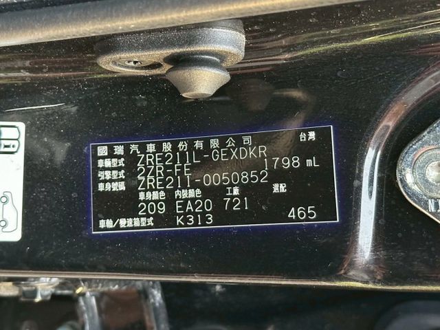 ALTIS  第16張相片
