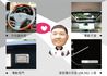 LEXUS凌志 RX350  第9張縮圖