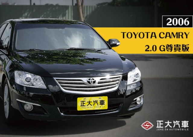 Toyota 豐田 CAMRY  第1張相片