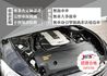 INFINITI無限 Q70  第10張縮圖