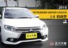 MITSUBISHI三菱 GRAND LANCER  第1張縮圖