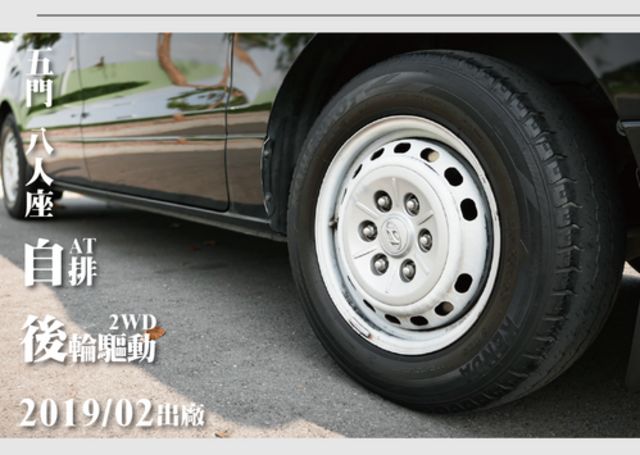 HYUNDAI現代 GRAND STAREX  第8張相片