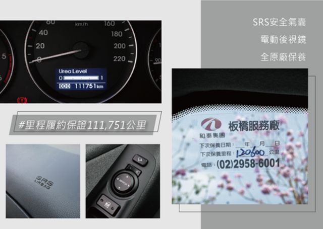 HYUNDAI現代 GRAND STAREX  第9張相片