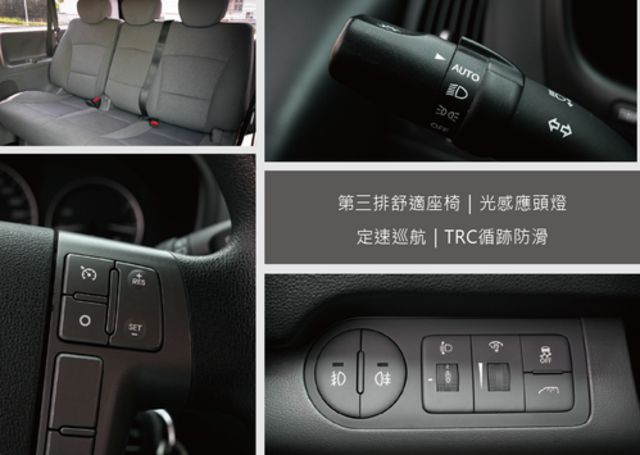 HYUNDAI現代 GRAND STAREX  第10張相片
