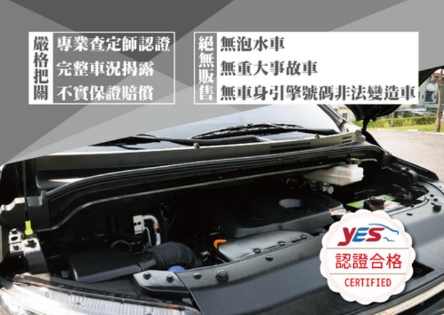 HYUNDAI現代 GRAND STAREX  第11張相片