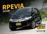 TOYOTA豐田 PREVIA  第1張縮圖