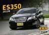 LEXUS凌志 ES350  第1張縮圖