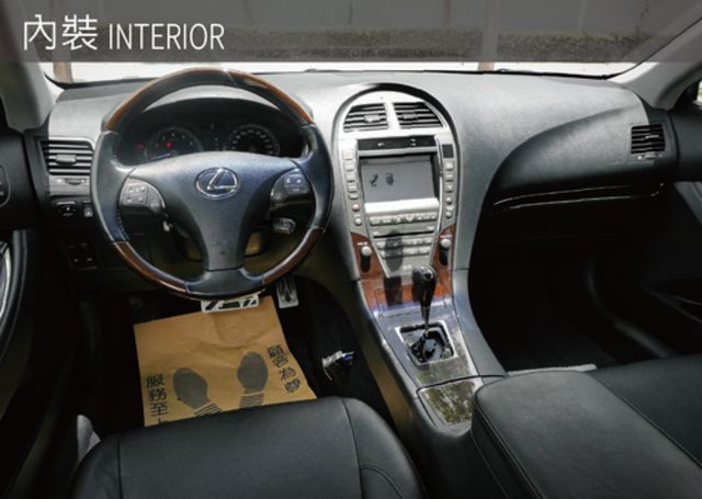 LEXUS凌志 ES350  第5張相片