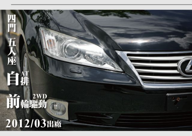 LEXUS凌志 ES350  第8張相片