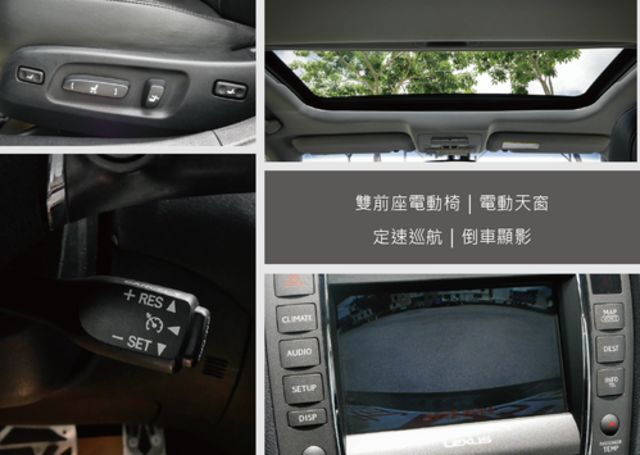 LEXUS凌志 ES350  第10張相片
