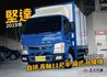 MITSUBISHI三菱 CANTER  第1張縮圖