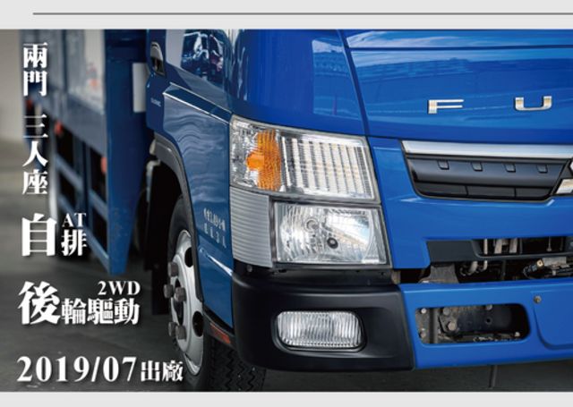 MITSUBISHI三菱 CANTER  第9張相片