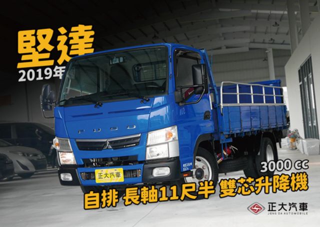 MITSUBISHI三菱 CANTER  第1張相片