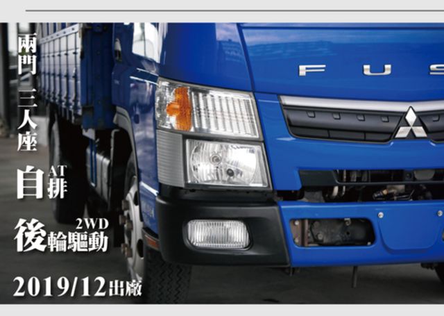 MITSUBISHI三菱 CANTER  第9張相片
