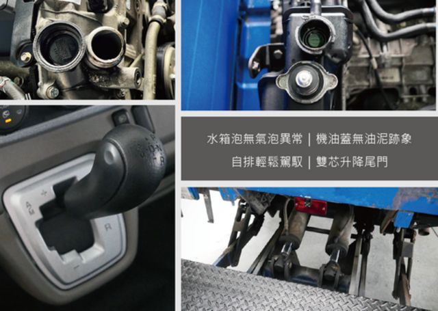 MITSUBISHI三菱 CANTER  第11張相片