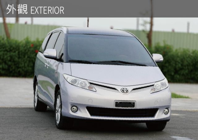 TOYOTA豐田 PREVIA  第2張相片